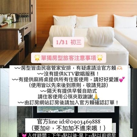 Shui Geng Yuan Farm B&B Yilan Eksteriør bilde
