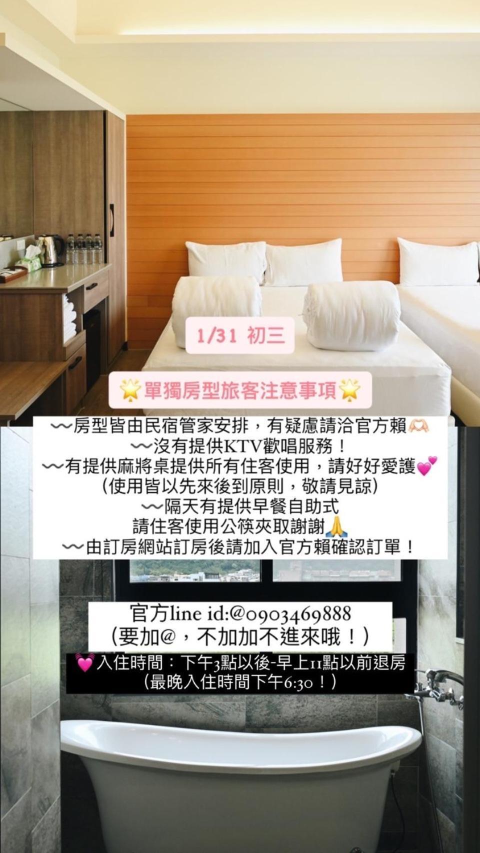 Shui Geng Yuan Farm B&B Yilan Eksteriør bilde